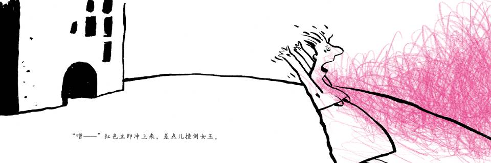 神奇的色彩女王 (07),绘本,绘本故事,绘本阅读,故事书,童书,图画书,课外阅读